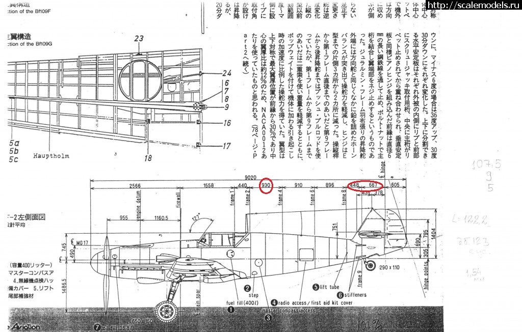 Bf 109 чертеж