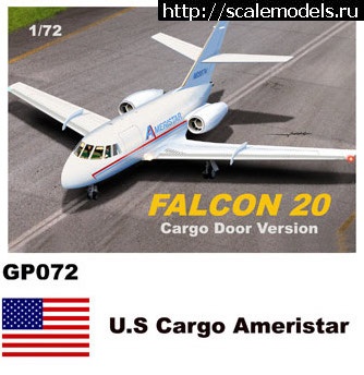 1463909390_image.jpeg :   Falcon 20  Mach 2   1/72.   