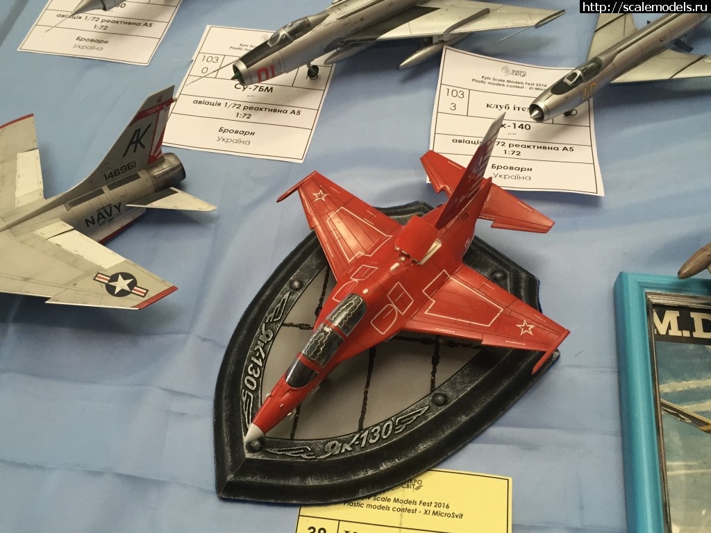 1464815976_IMG_2398.jpg : #1265977/ Kyiv Scale Models Fest 2016  