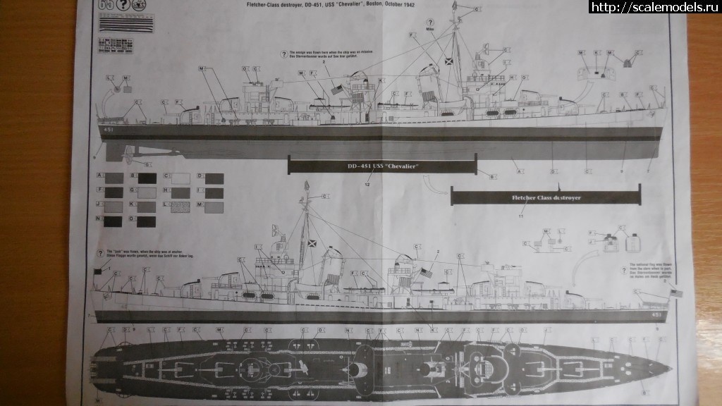 1465148479_DSCN16131.jpg : #1266833/ Revell 1/144 uss Fletcher destroyer  