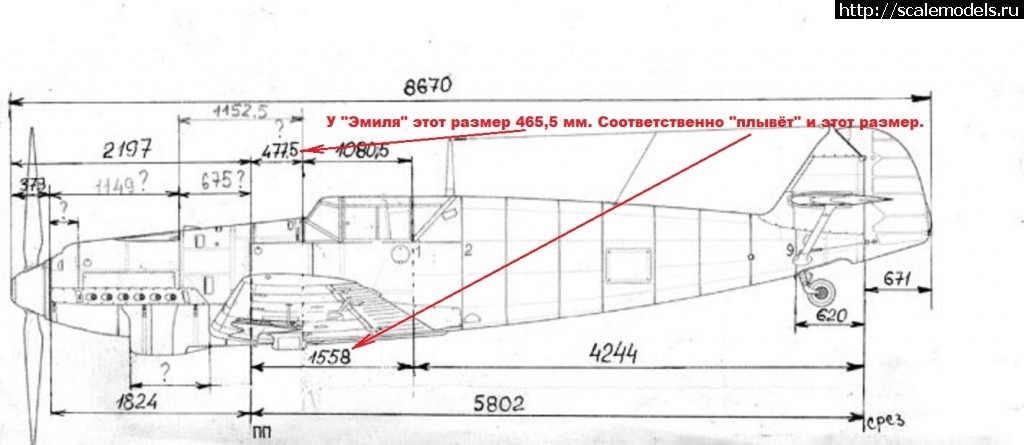 Бф 109 чертежи