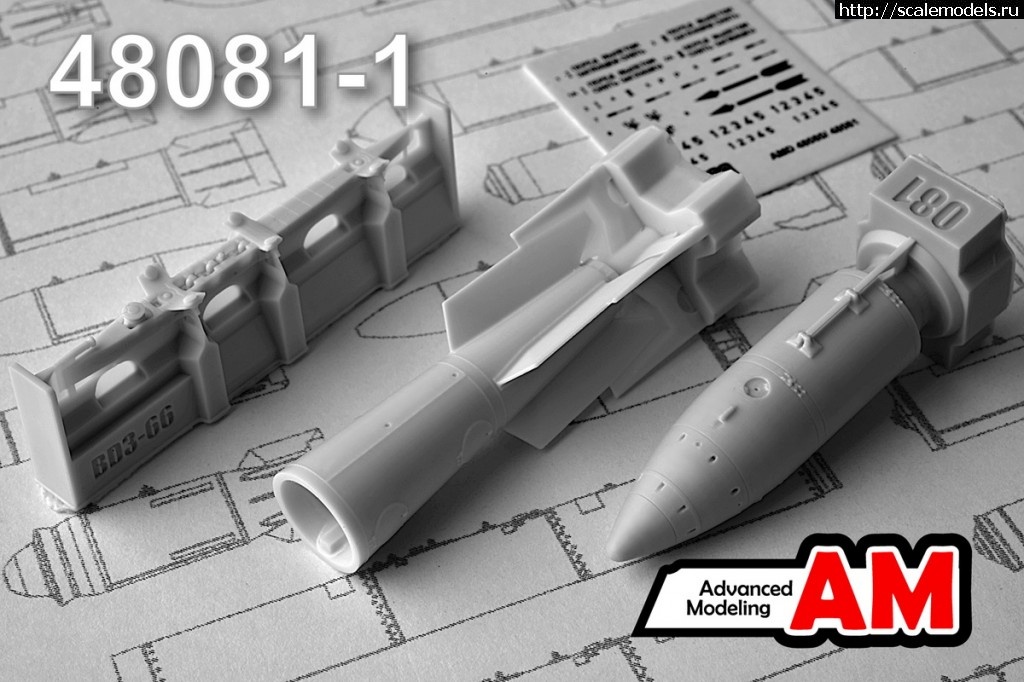 1466085133_AMC-48081-1_1200.jpg : ADVANCED MODELING, Amigo Models   .  MAKSSHOP  