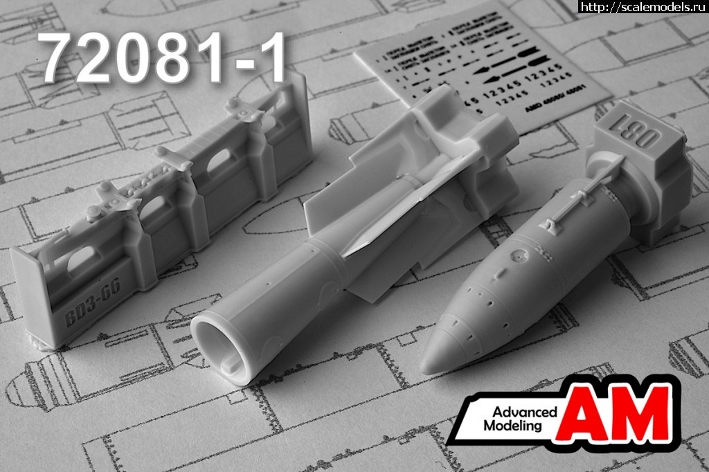 1466085145_AMC-72081-1_1200.jpg : ADVANCED MODELING, Amigo Models   .  MAKSSHOP  