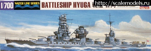 1466160697_IJN-Aircraft-Battleship-Hyuga.jpg :   SudoModelist.ru  