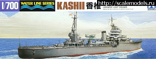 1466160700_IJN-Light-Cruiser-Kashii.jpg :   SudoModelist.ru  