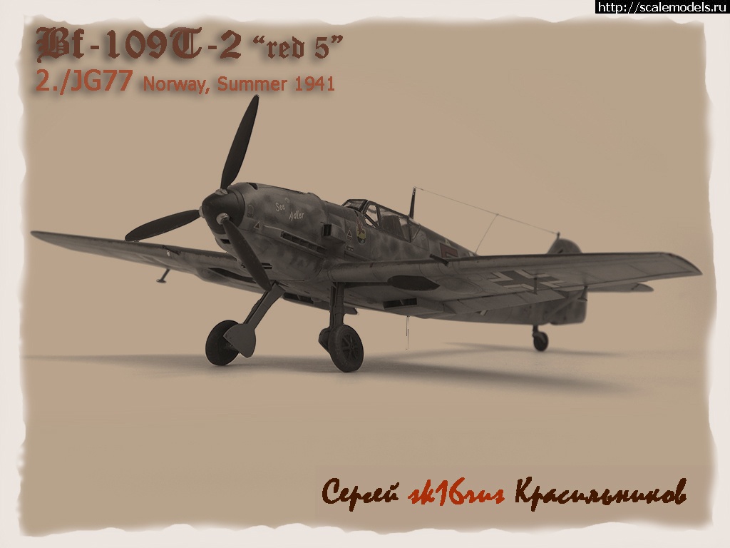 1466237007_20160618-0.jpg : #1270318/ Bf-109T-2 (1/48)  "Hasegawa" -   