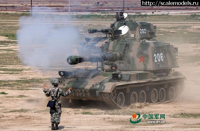 1466773628_Type_83_152mm_tracked_self_propelled_howitzer_China_chinese_army_military_equipment_640_001.jpg : #1272532/   XVI  