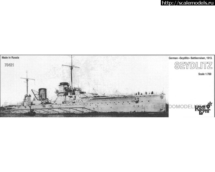 1466956220_battlecruiser-sms-seydlitz.jpg :   SudoModelist.ru  