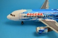 Revell 1/144 A319 -!