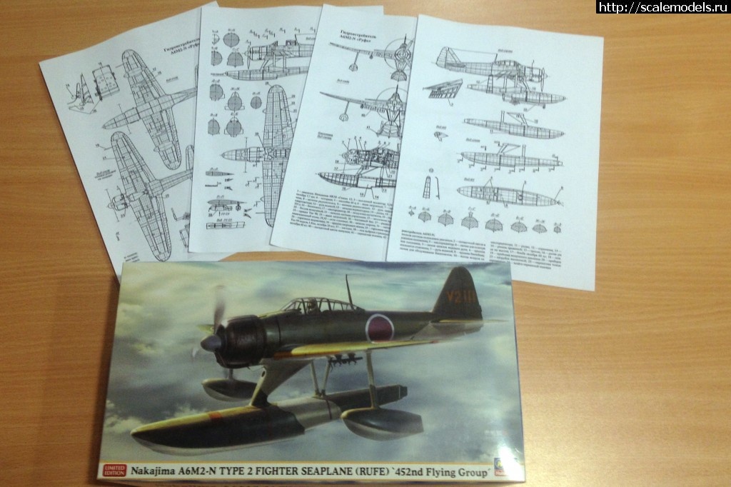 1468440995_IMG_9547.jpg : Hasegawa A6M2-N Rufe 1/48 -   