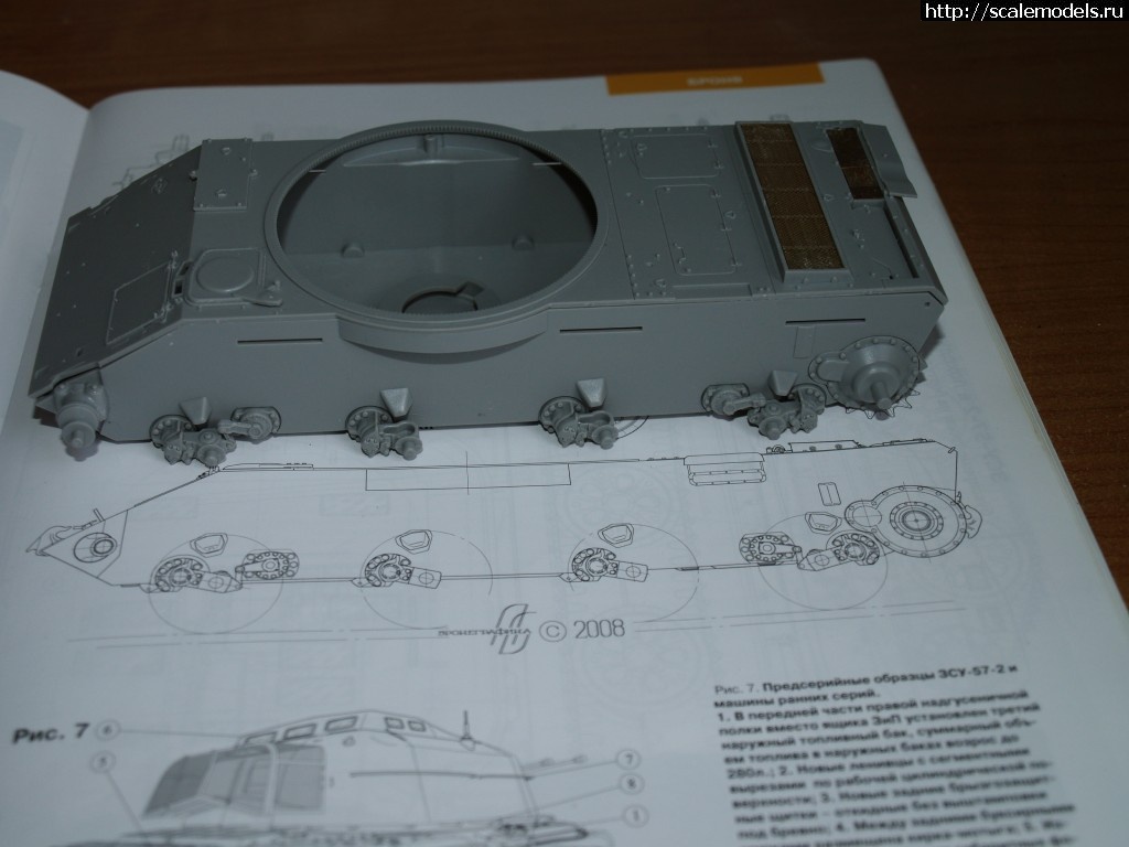 Чертеж зсу 57 2