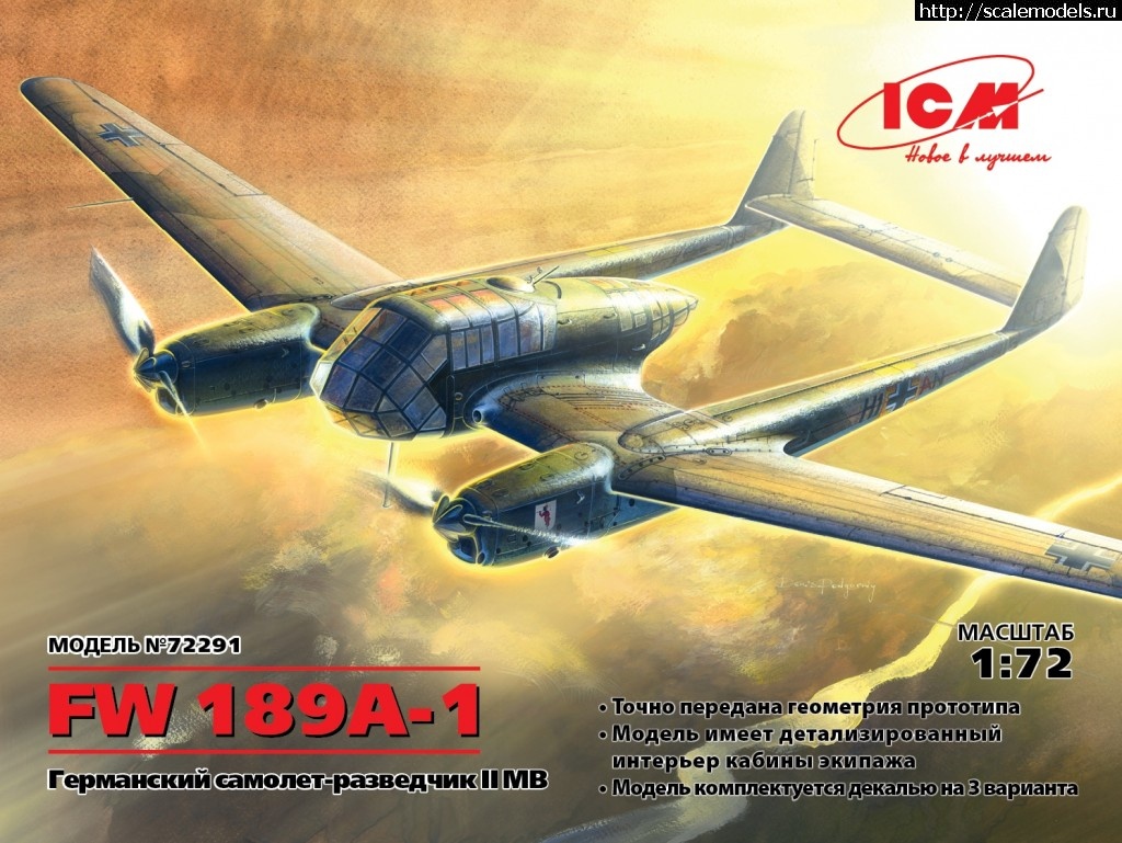 1469195424_72291_WEB_R.jpg :  1/72 FW 189A-1 -   