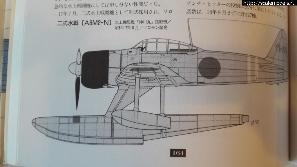 1469985757_20160731_195615.jpg : #1282682/ 1/32 Tamiya A6M5  