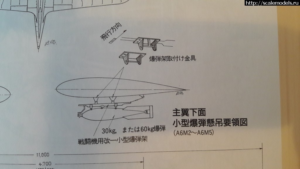 1469986015_20160731_200011.jpg : #1282682/ 1/32 Tamiya A6M5  