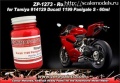 Tamiya 1/12 Ducati 1199 Panigale S -  