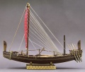 Amati 1/60 Nave Egizia -  