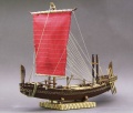 Amati 1/60 Nave Egizia -  