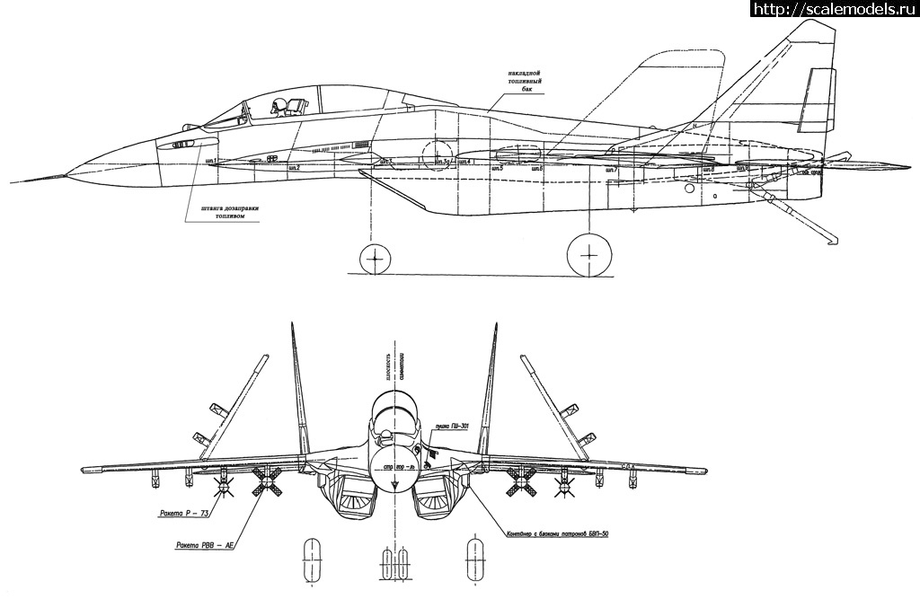 Истребитель миг 29 чертеж