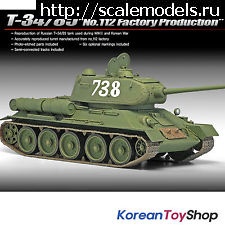 1470723483_r34-85.jpg : #1284592/  -34-85   1:35  Pz.IV Ausf.G   1:35  