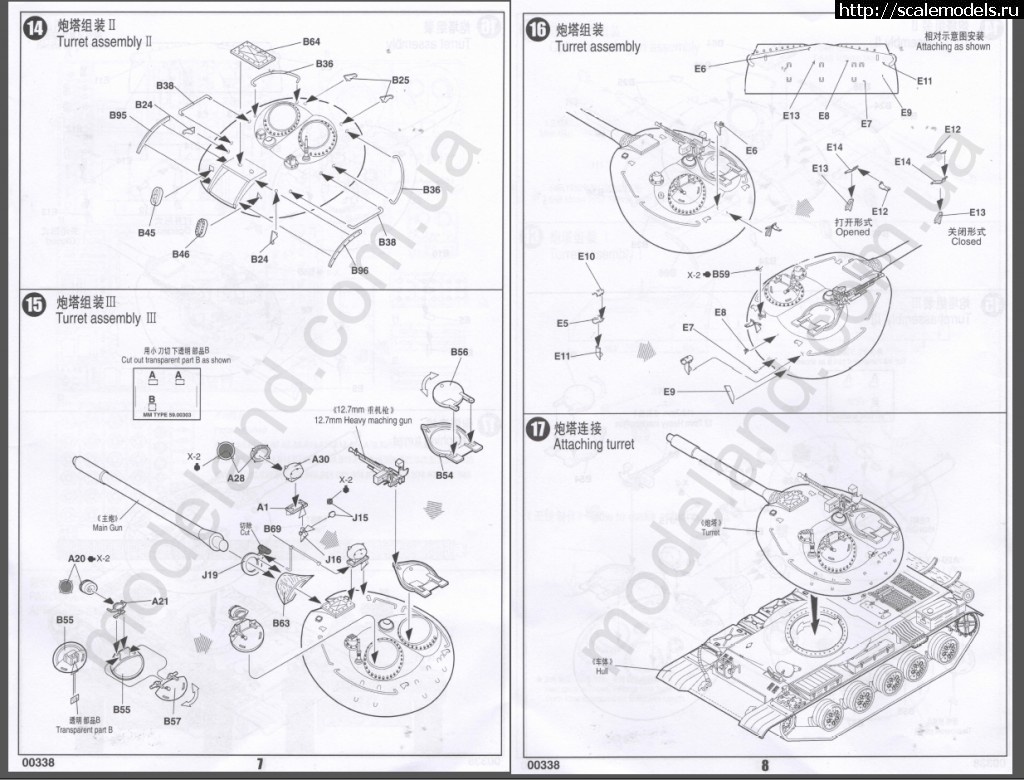 1470752181_rrssssrsrjos-4.jpg : Trumpeter T-54B Model 1956 ( / Tima123)  