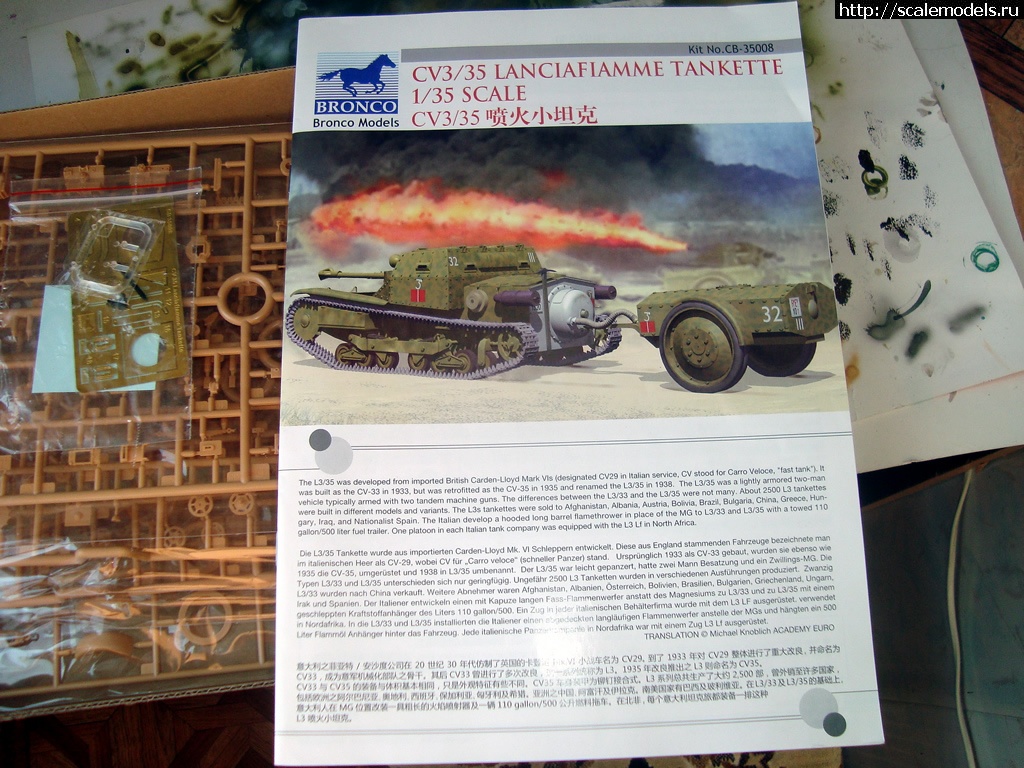 1470931553_DSC07325.jpg : CV 3/35 Lanciaflamme tankette, Bronco, 1/35 !  