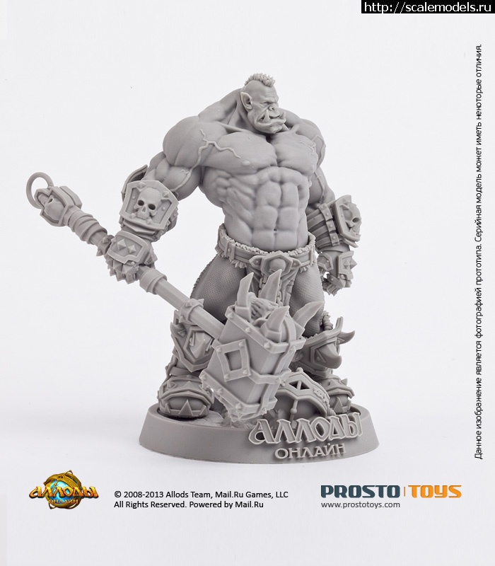 1471338115_allods_online_orc_12.jpg : - - PROSTO toys 100  - !  