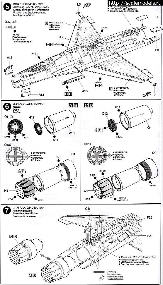 1471392571_10080260z3.jpg : Tamiya 1/48 F-16 C/N Aggressor  