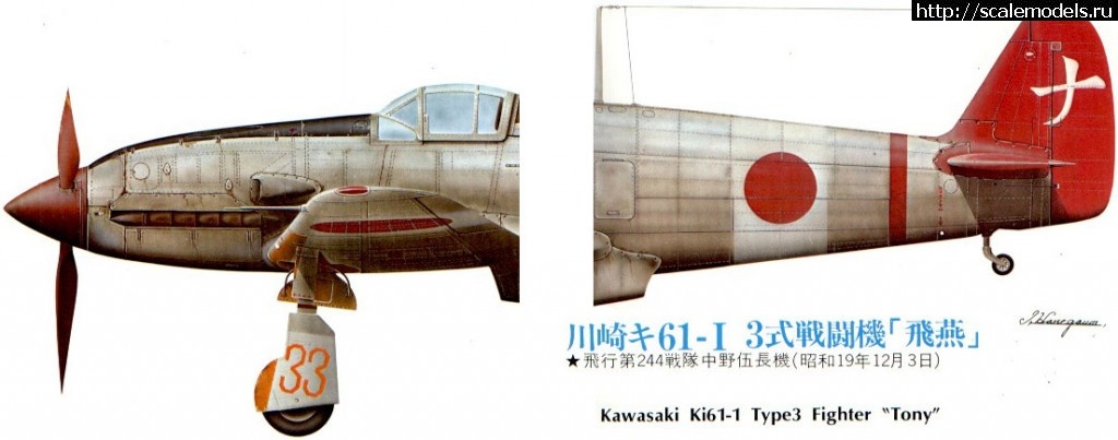 1471458007_65_4_b1.jpg : #1286831/ Hasegawa 1/48 Ki-61-I Hien.  -   