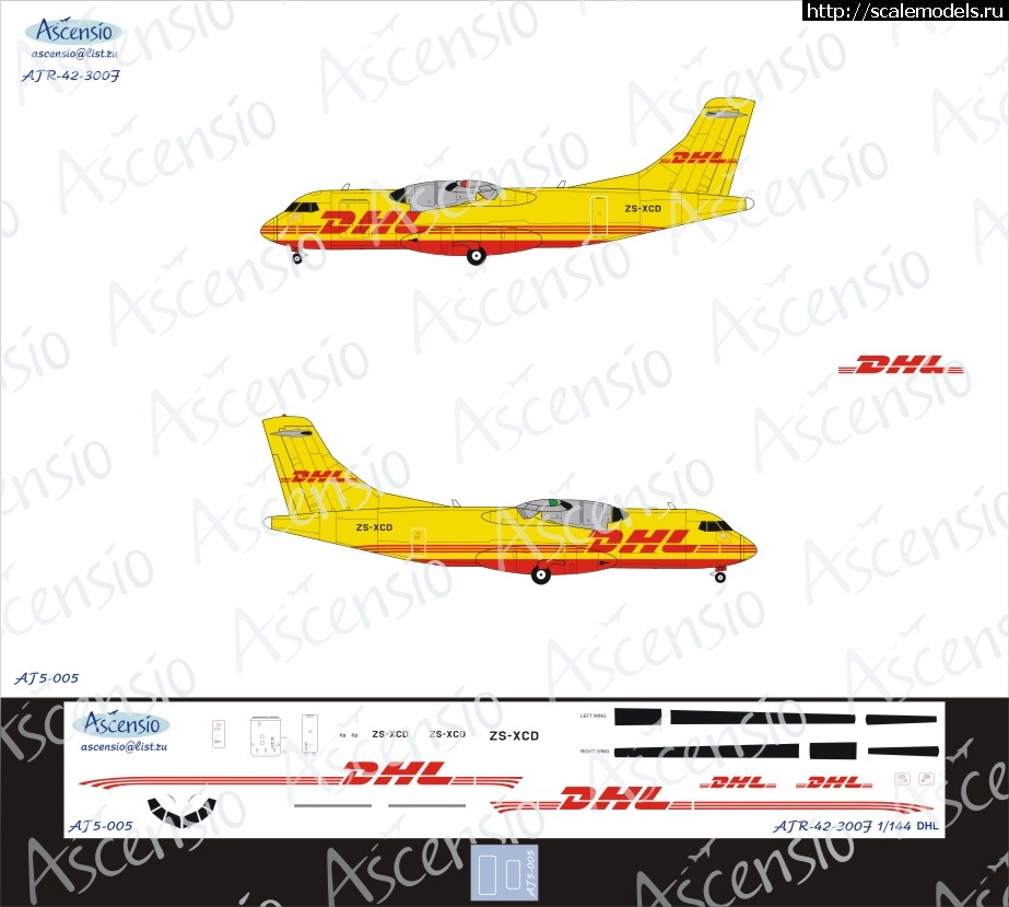 1471768720_AT5-005-ATR-42-300-DHL.jpg :  -  