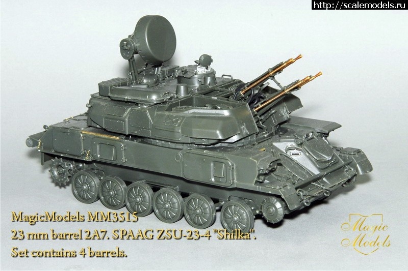 1471769309_MagicModels-MM3515-SPAAG-ZSU-23-4-Shilka_3.jpg :  -  