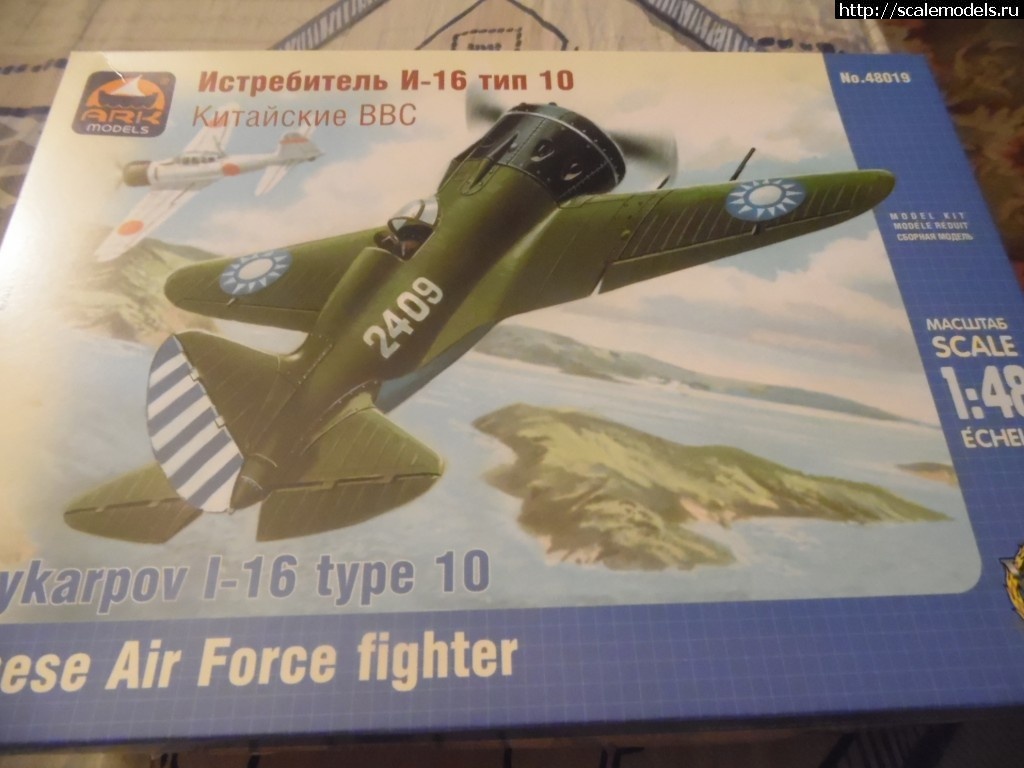 1471813405_SAM_1966.jpg : -16  10 ARK models 1/48   