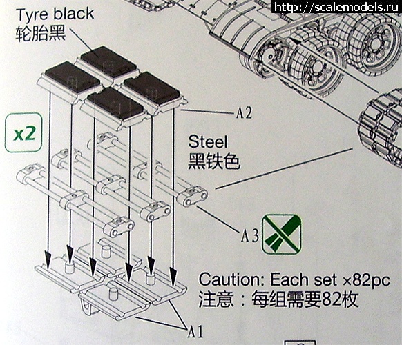 1471952325_3.jpg :  Bronco 1/35 ZTZ-99A1  