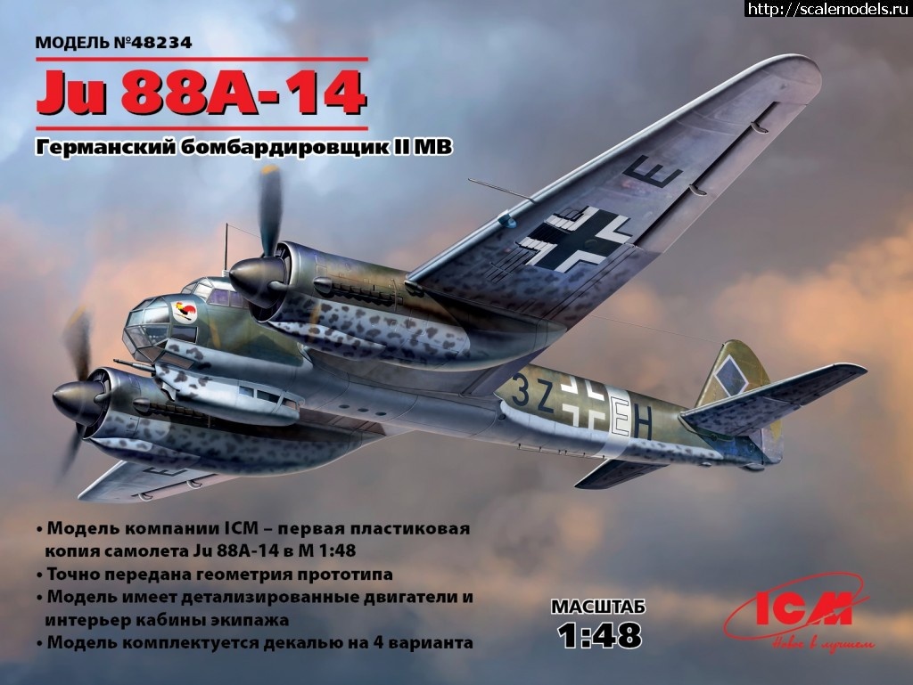 1472626993_48234_WEB_R.jpg : ICM 1/48 Ju 88A-14  