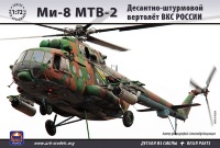 1472743437_mi8-7153.jpg : Amarket-model.ru:   ARKmodels,  !  