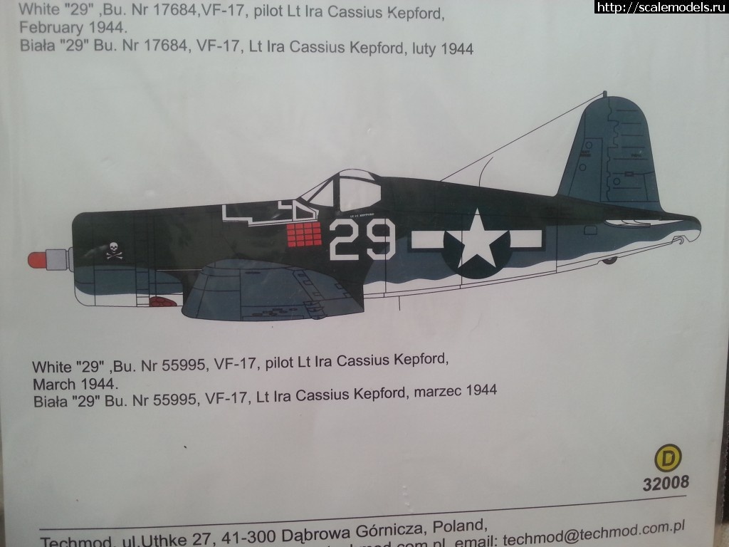 1472990727_20160904_150308.jpg : #1291075/ F4U-1D Trumpeter 1/32  