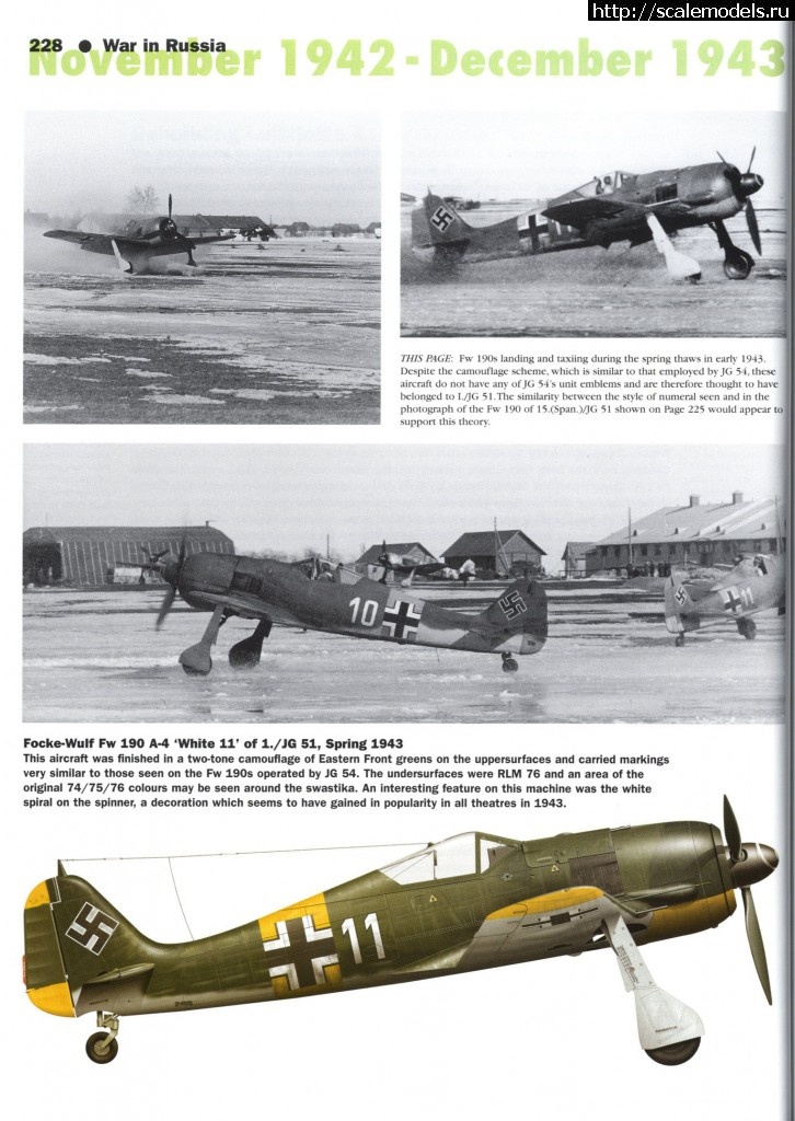 1473093399_Jagdwaffe-Vol-2.jpg : #1291284/  : 1/72 Fw-190A-4(#5891) -   