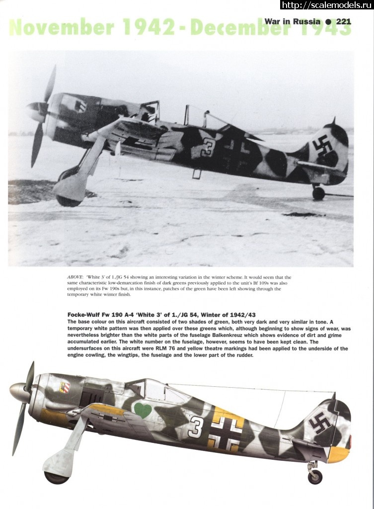 1473093403_Jagdwaffe-Vol.jpg : #1291284/  : 1/72 Fw-190A-4(#5891) -   