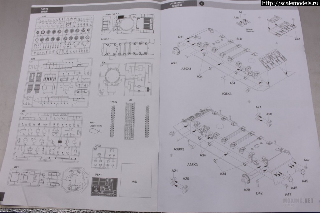 1473180028_144040ppzybvbcnb8p7k8b.jpg : Panda Hobby -14 Armata Object 148 1/35   