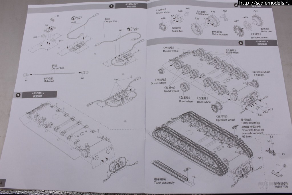 1473180029_144041avkoukun31v788r7.jpg : Panda Hobby -14 Armata Object 148 1/35   