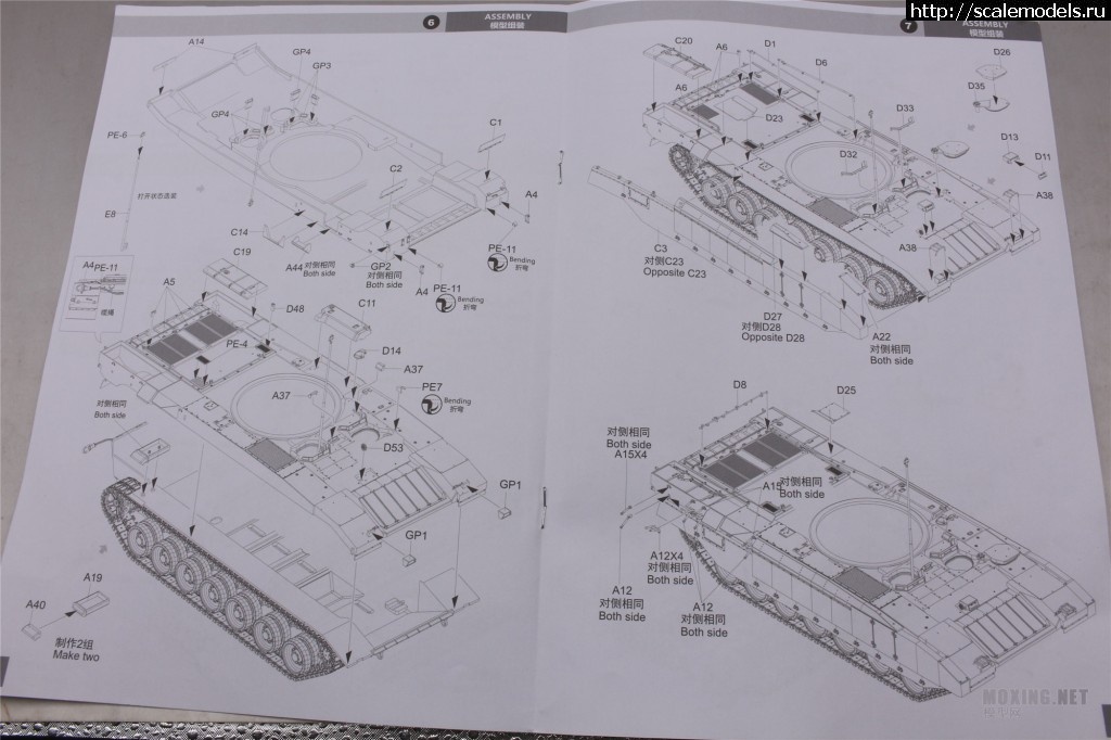 1473180030_144042hmmqzx6uaut6yqom.jpg : Panda Hobby -14 Armata Object 148 1/35   