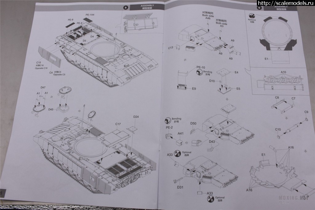 1473180031_144044i75zg57djihilurh.jpg : Panda Hobby -14 Armata Object 148 1/35   