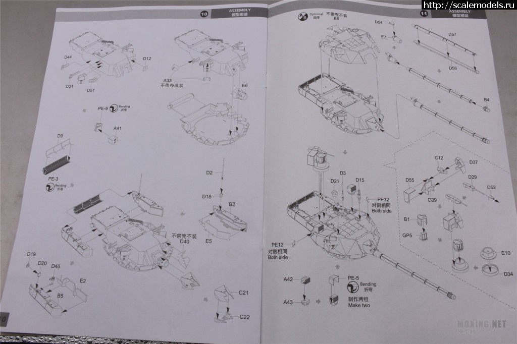 1473180032_144045vi4kiixil6qp0ddl.jpg : Panda Hobby -14 Armata Object 148 1/35   