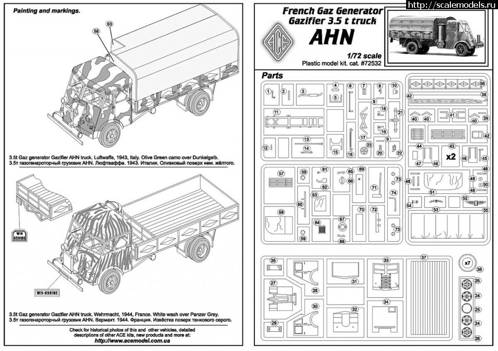 1473326112_72532_cover.jpg : Ace 1/72 3,5    Renault AHN  