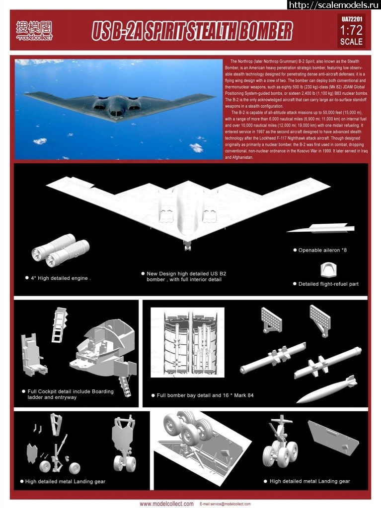 1473837707_14289864_690338904454546_7573540945442148778_o.jpg : B-2 spirit 1/72 Modelcollect  