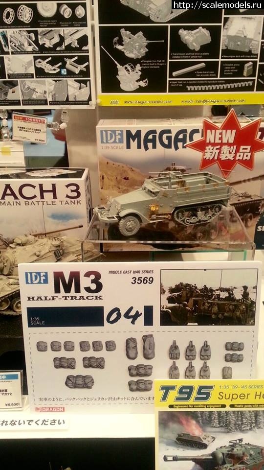 1474688957_14440718_1478488245510990_4616057750785040079_n.jpg :   Dragon c  Tokyo Hobby Show 2016  