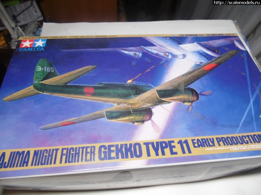 1474827928_SAM_2141.jpg : NAKAJIMA NIGHT FIGHTER GEKKO TYPE 11 (J1N1-S) TAMIYA 1/48  