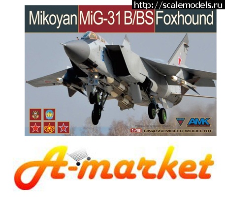 1475051531_amarket-mig31bs.jpg : Amarket-model.ru: AMK, ADVANCED MODELING/AMIGO!  