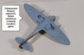 Eduard 1/48 Spitfire Mk.IXc early version