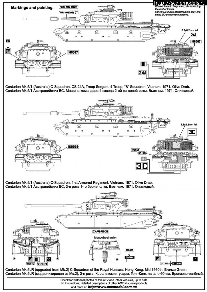 1475412774_p_4.jpg : ACE 1/72 Centurion Mk.3/5 ( )  