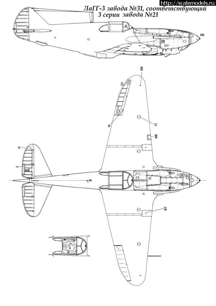 1475508266_LaGG-3-3serie_31_1mt.jpg : #1298662/   1/48  -3, 3.  .  